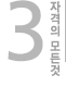 설치사례
