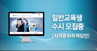 이용안내