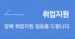 자료실