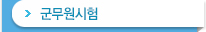 자료실