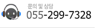 고객센터
