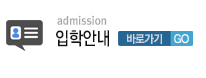 채용정보