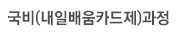 사업소개